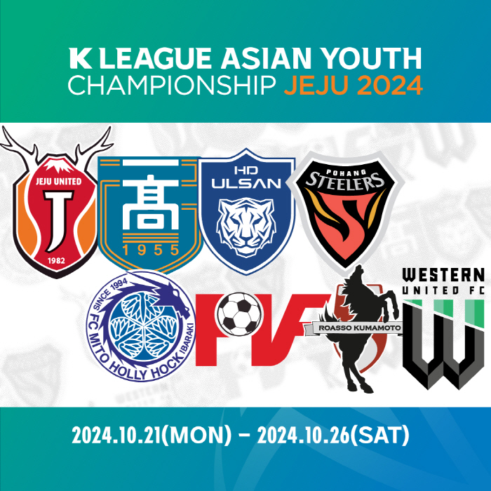 K League Organized Youth International Competition 'K League Asian Youth Championship Jeju 2024' Opens on the 21st