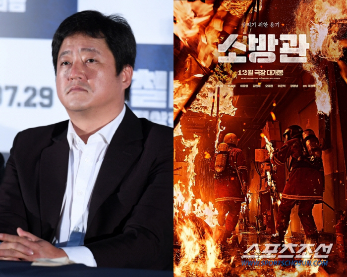 Kwak Do-won's return film 'Firefighter' is confirmed to be released in December, revealing a strong first poster