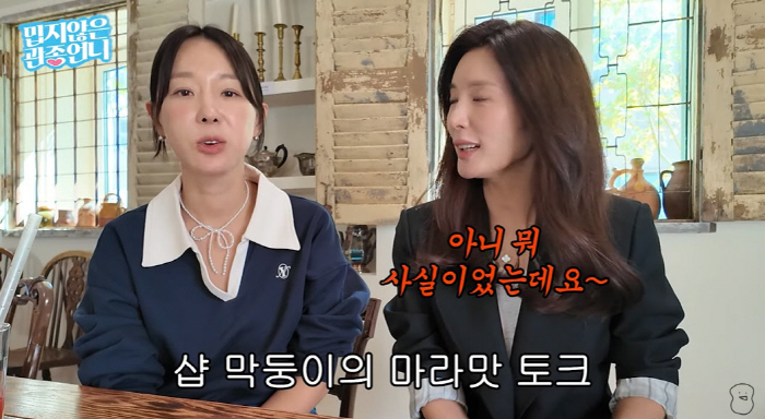 Lee Jihye X Seo Jiyoung, now I can say...'I'm not interested in our discord.'