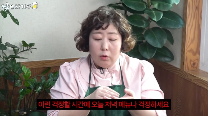 Miracle, angry at the 'body review' haters. 'Don't go over the top. I'm scared when I'm angry'