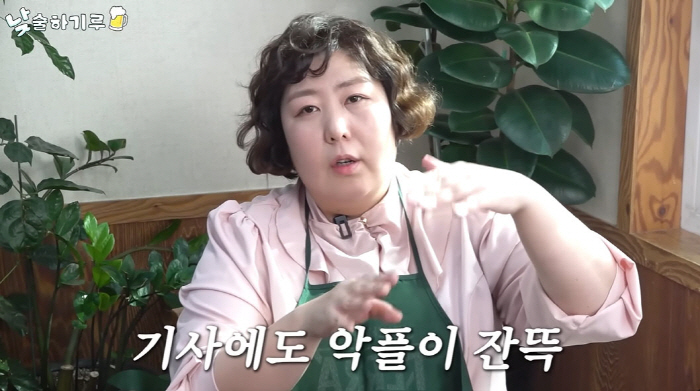 Miracle, angry at the 'body review' haters. 'Don't go over the top. I'm scared when I'm angry'