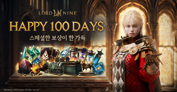 MMORPG'Road Nine' to hold various events to celebrate the 100th day of official service