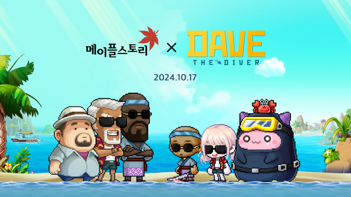 Nexon will host a collaboration event for 'Maple Story'X'Dave the Diver'