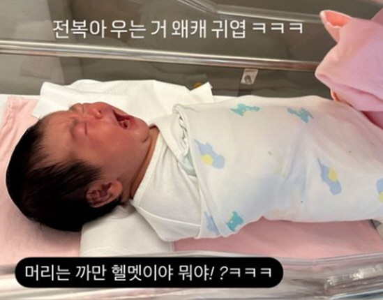 Park Soo-hong ♥ Kim Daye's daughter is 3 days old, and Cho Hye-ryeon with a lot of hair is shocking