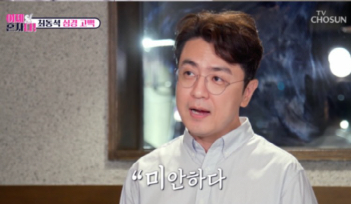  Is the mud fight over? Choi Dong-seok, who revealed his sorry 'Park Ji-yoon's ex-husband', considers dropping the lawsuit in a new phase (Roundup)