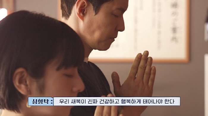  Shim Hyung-tak, you're a sweet dad-to-be. As soon as you open your eyes, ♥Saya says hello to your stomach