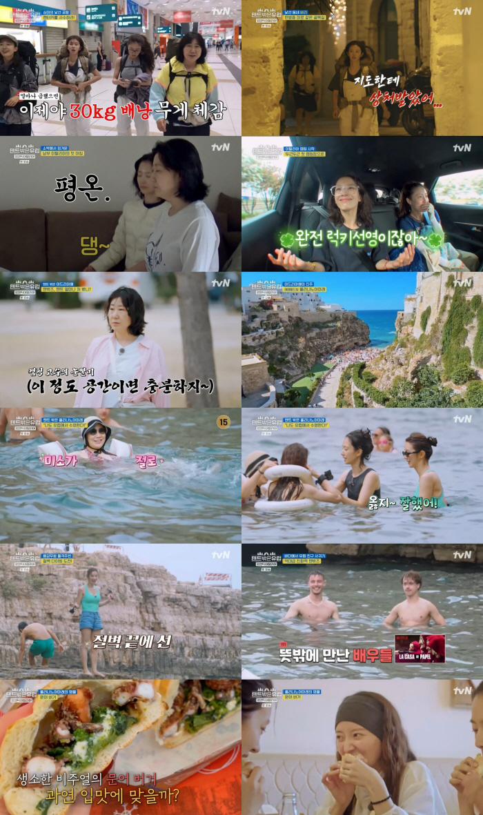 'Everyone's skinny...'Can you hold a tent?'Ramiran, Lee Ju-bin → Lee Se-young'Sigh at joining 'Out of the Tent'