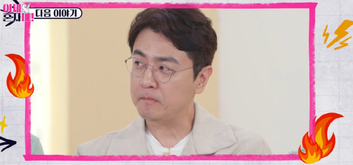 Choi Dong-seok got off in the end → The sexual assault investigation also depends on Park Ji-yoon. 