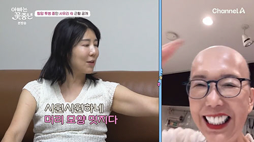 'Fight against breast cancer'' Sayuri, 'Surprise disclosure'' 'Pretty head'