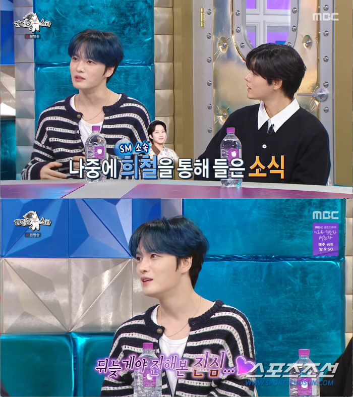  Kim Jae-joong's confession of adoption'My birth mother'Oh Se-jin'Shusuke' Appear → A new look at life in turmoil