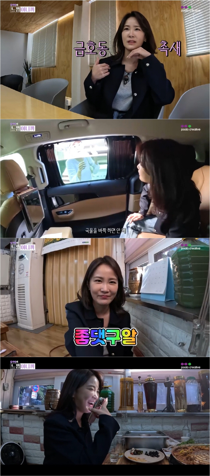 'Marry Next Year' Kim Ji Min'New Start' ♥ With Junho's support, let's go...'I want to show you everything'