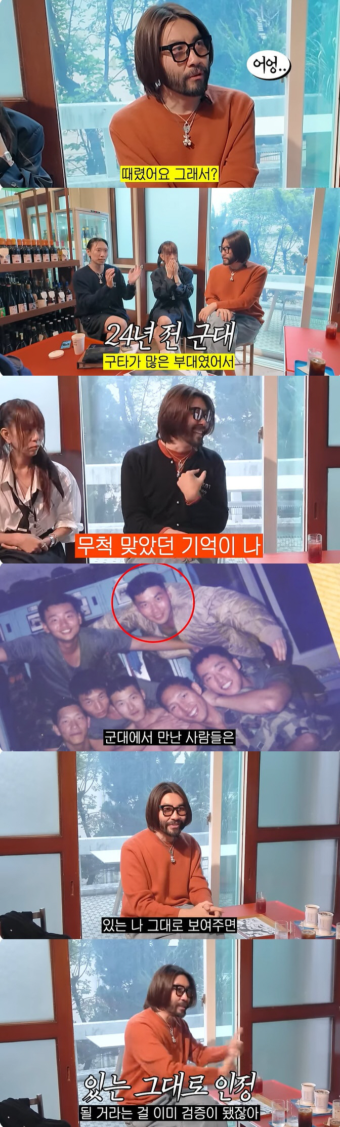 Noh Hong-chul confesses to the victims of military assault 'You've been right for a month, and you're recognized for enduring steadily '