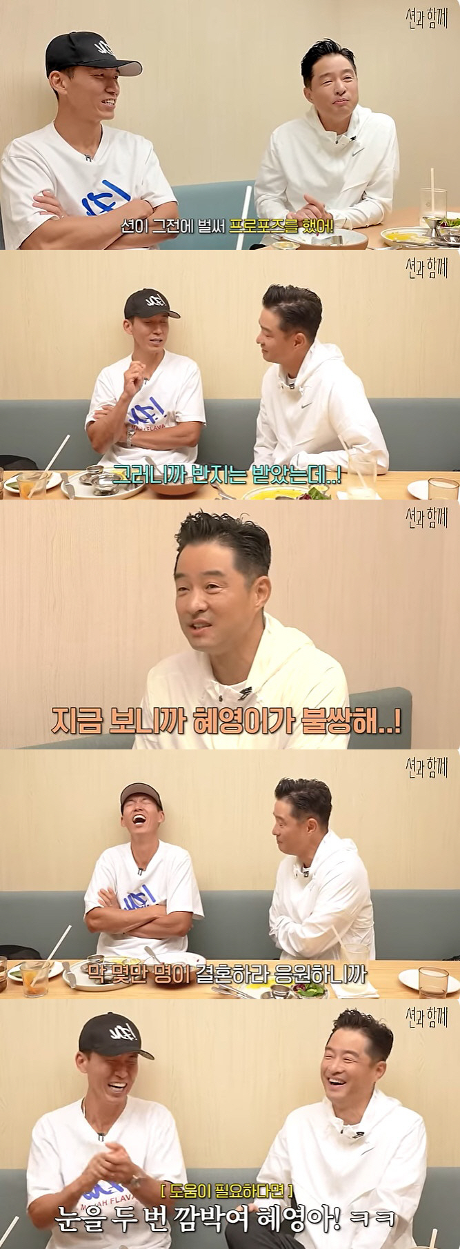 Sean, the real marriage has been exposed. 'Poor Jeong Hye-young, I wanted to have a child, but I wanted to have four.'