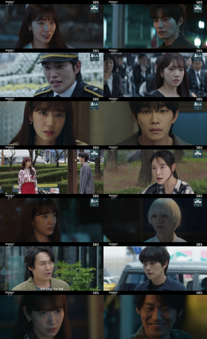 11.5% nationwide sweep..'Judge from Hell'Devil Park Shin-hye X Human Kim Jae-young's Crazy Relationship 