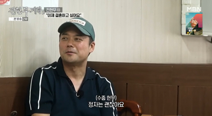 46-year-old Hyunmoo Jeon 'Frozen Jeongja'Decision 'I'm not old enough to freeze it'('Executive Plan 2') 