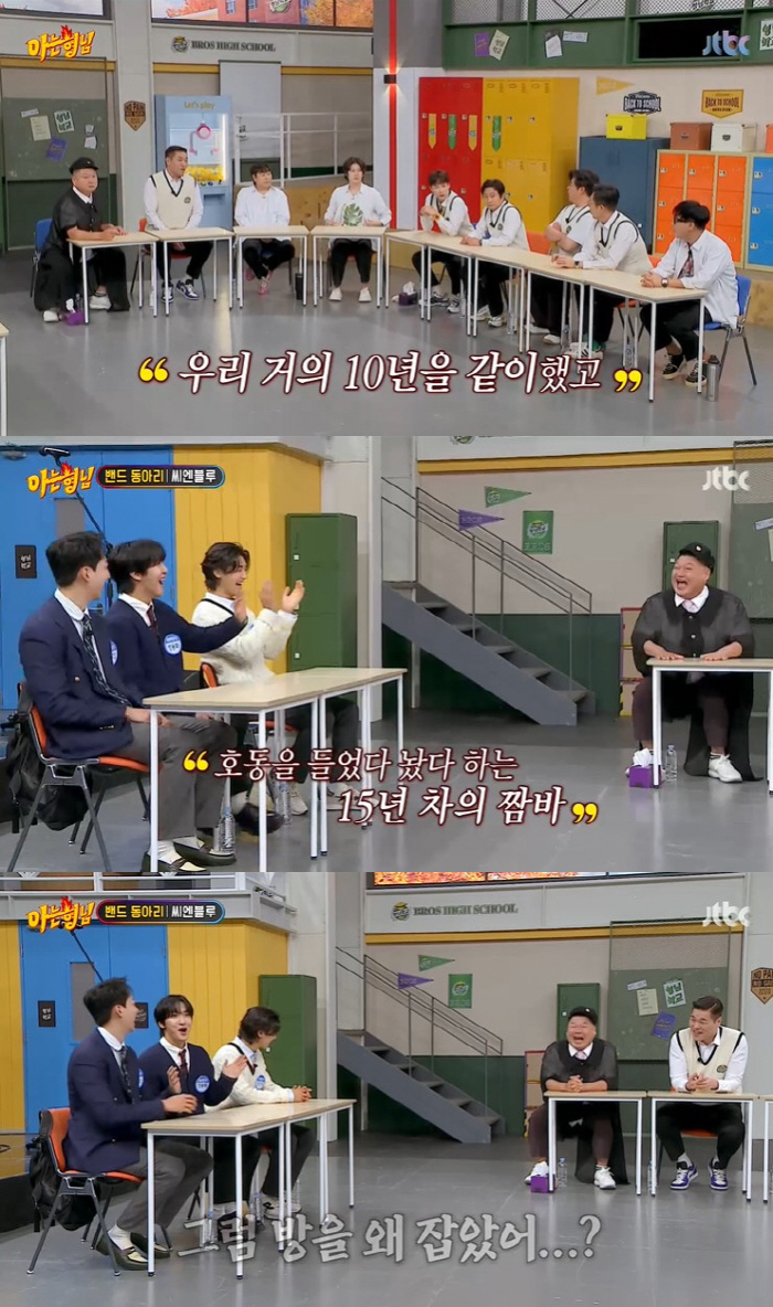 'Illegal gambling'Lee Jin-ho, 'Knowing bro'In the end, three years of editing are so fast 'Golf'