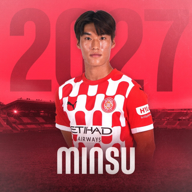 Kim Min-soo, born in 2006 of the second Lee Kang-in in the 'Korean' top prospect, has a chance to make a surprise debut...Girona 1st team call-up 'Larry is the 8th Korean Leaguer to be born?'