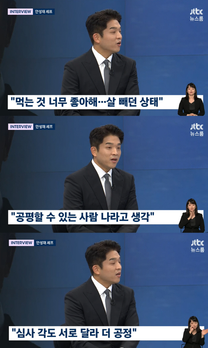 Ahn Seong-jae 'It's not good with Jongwon Baek..There's a moment when I got emotional and cried.' (Newsroom) 