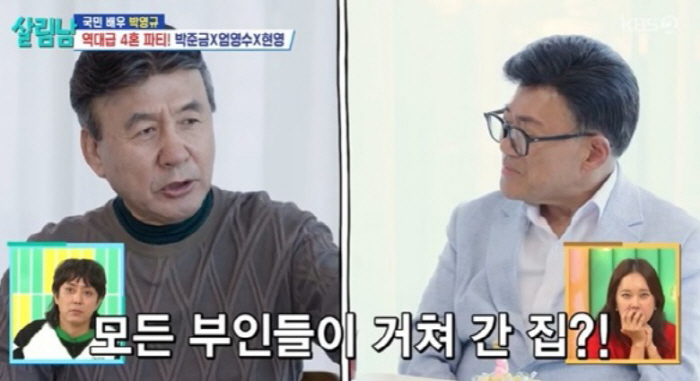  'I disposed of my house right away...' Eun Ji-won, '3rd marriage'Um Young-soo's extraordinary marriage philosophy'Hot'