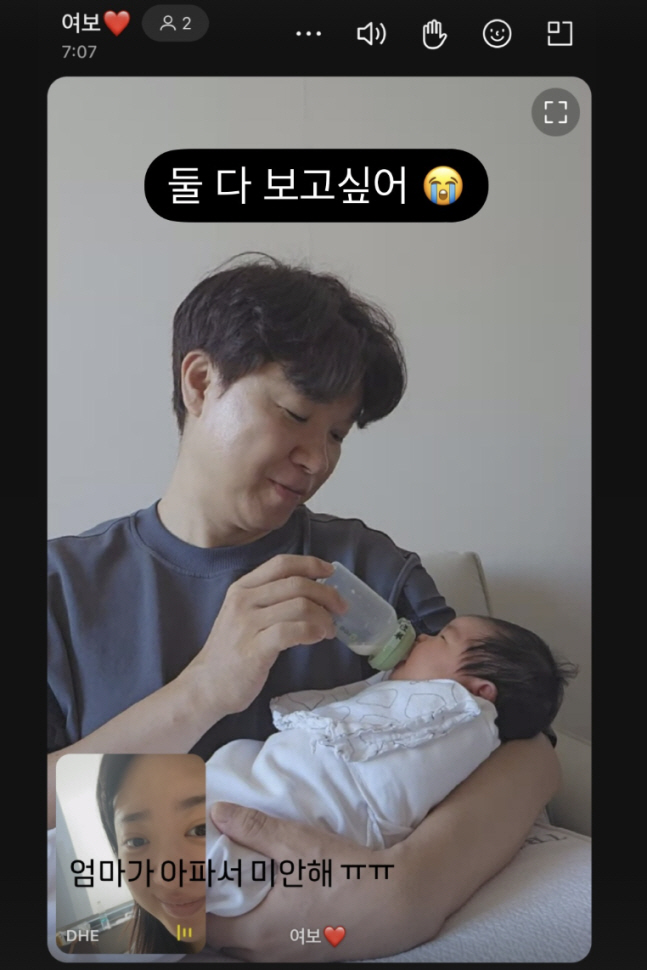  'Kim Daye ♥'Park Soo Hong, already 'Superman'You're all done. Don't worry about abalone feeding