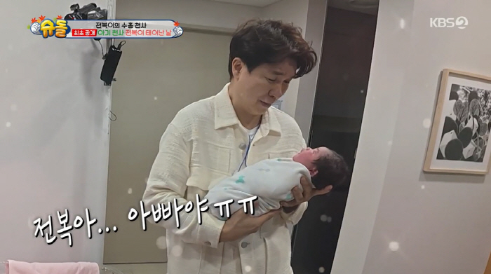 ''♥Kim Daye' Park Soo-hong wept with his daughter abalone in his arms.'Dad will protect you forever'