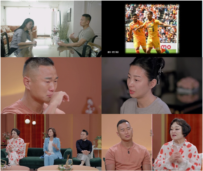 ''Myung Seo-hyun ♥' Jeong Dae-se 'I actually wanted to play more soccer, but I decided to retire because of the pressure of my mother-in-law ' Explosive remark ('Hang Yi-kyeol ')