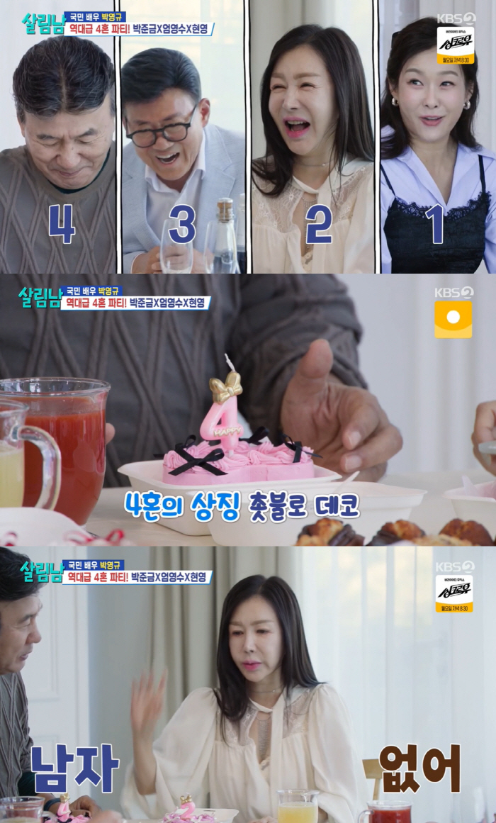 Park Young-gyu, 72, will he be the next Kim Yong-gun...'♥25 years younger wife, I'm thinking of a second generation' ''