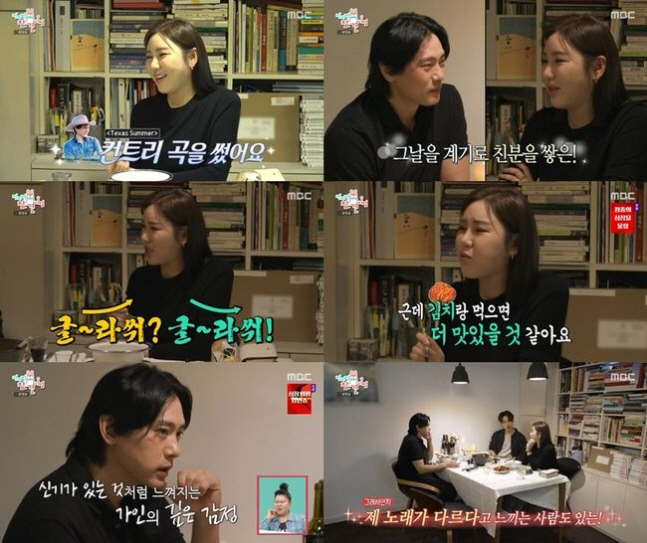  Song Ga-in, Yoo Tae-oh praise kimchi? 'Gulashi? It's best with kimchi.' (Omniscient view)