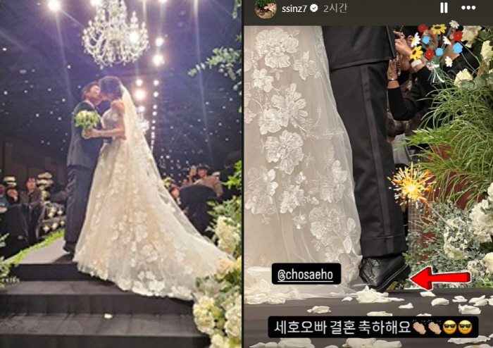 '167cm' Jo Se-ho, ♥Kissing the Tall Bride with Tops → Super Luxurious Guests 'Blessing' 