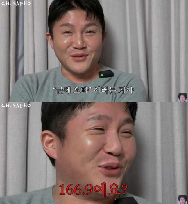 '167cm' Jo Se-ho, ♥Kissing the Tall Bride with Tops → Super Luxurious Guests 'Blessing' 