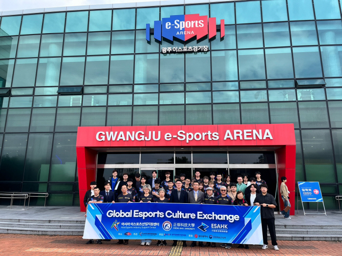 Asia E-Sports Industry Support Center will lead global e-sports culture exchanges with the GECE project!