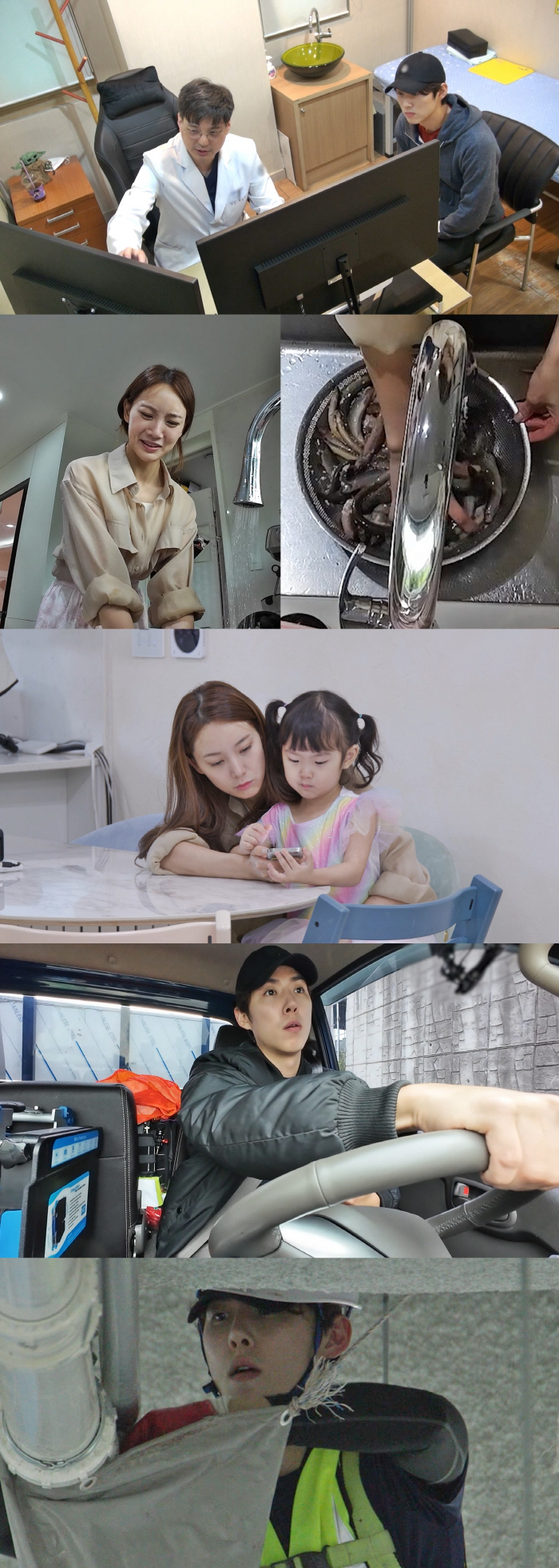 Baek Sung-hyun, you said you were working at a construction site. It was 'Golden spoon'..'The representative of the parent construction company''DONGSANG DIMON2'