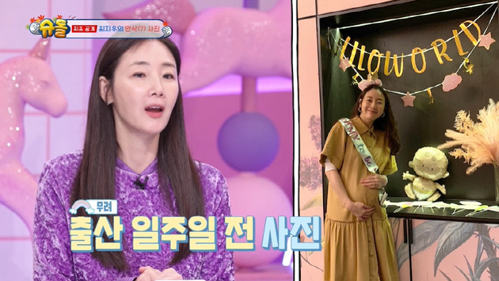 Choi Ji-woo gained 8kg after pregnancy, and his daughter gained 3.25kg('Shudol')