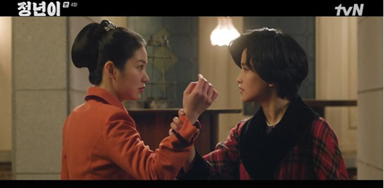  Kim Tae-ri's angry slap with rival Shin Ye-eun'I won't hold it anymore''('Jungnyeon')