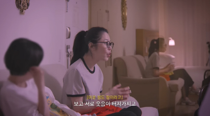 Ko Hyun-jung, 'Writing Vlogs' Article 1'Please respect my personal life' 