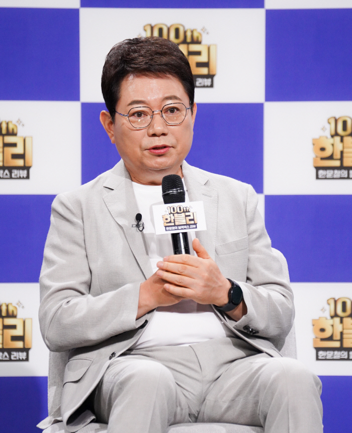 Lawyer Han Moon-chul's remarks on the 100th episode of 'Hanbley' All thanks to the viewers' love'