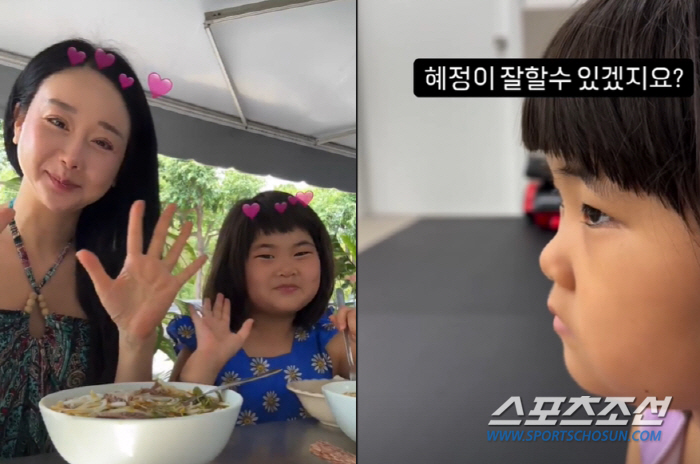 'Living in Korea with my daughter'..Divorced Ham So-won Ends Completely With Evolution 