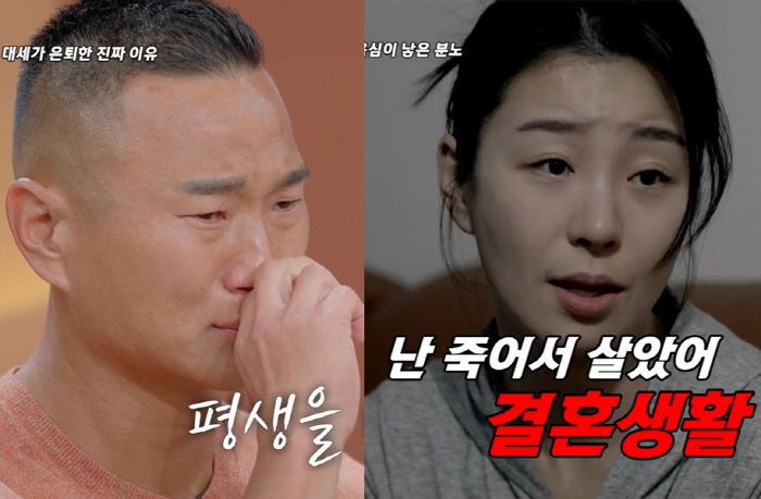 'Mother, retirement ceremony sacrifice' vs'In-laws are hell' Jung Dae-se ♥ Myung Seo-hyun Extreme conflict sobbing (Han Yi-gyeol) 