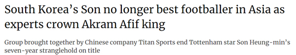 'Son Heung-min Era Ends'' Asian Ballon d'Or 8th consecutive defeat'亞 Cup Winner'Affe wins for the first time'