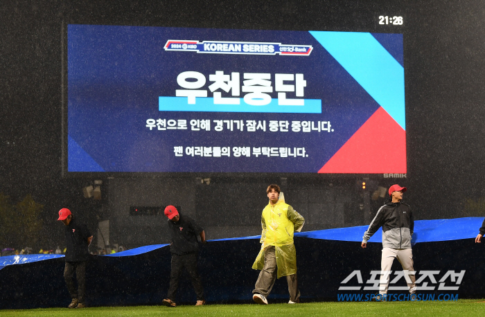 'What's wrong with the weather?' Samsung Kim Heon-gon's first shot → Chance for first and second base with no outs → Suspended rain at the top of the sixth inning 