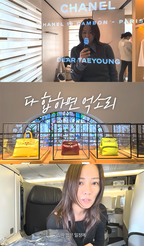 '70 Billion Building Owners' Even Wife Son Tae-young Can't Buy Ultra-Rare Luxury Bags'The Price That Makes Billion Sounds' 