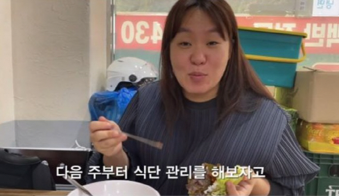  'Fifth Pregnancy'Ju-ri'Ju-ri is diagnosed with gestational diabetes'Not to exceed 90kg' (Ju-ri Jung)