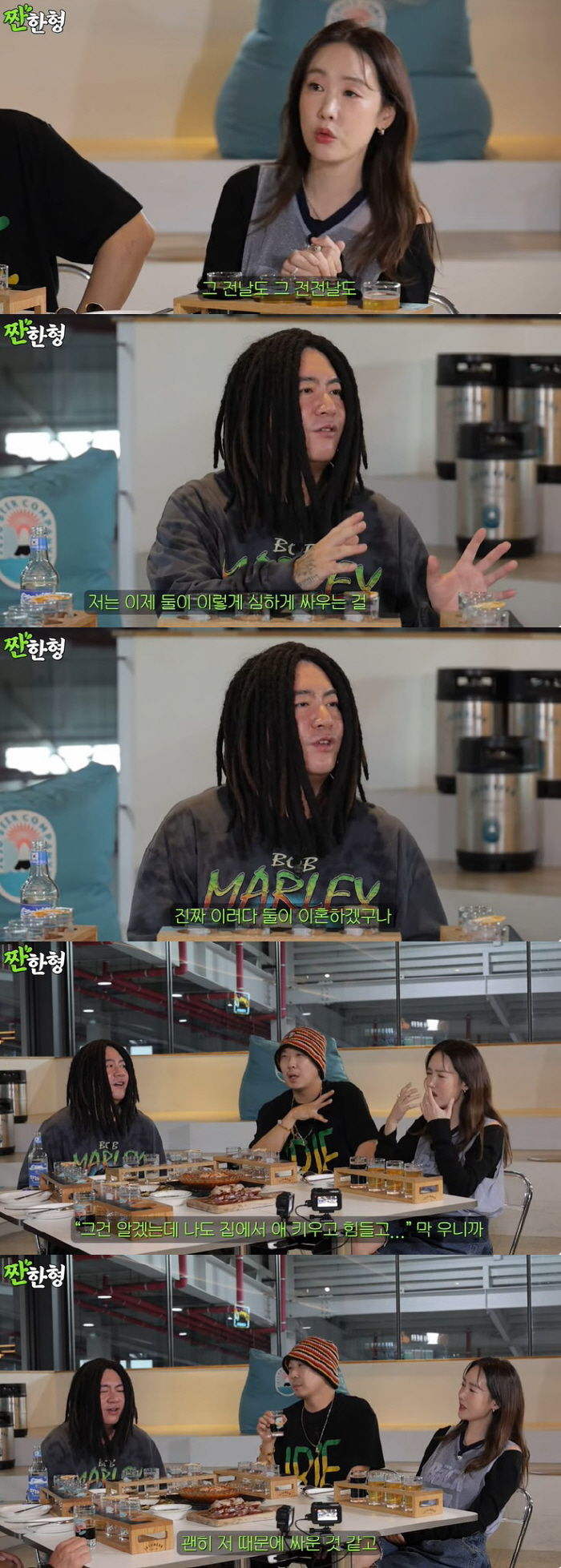 Haha ♥ Byul, how bad is the marital fight? 'I really want to get divorced'('Sweet brother')