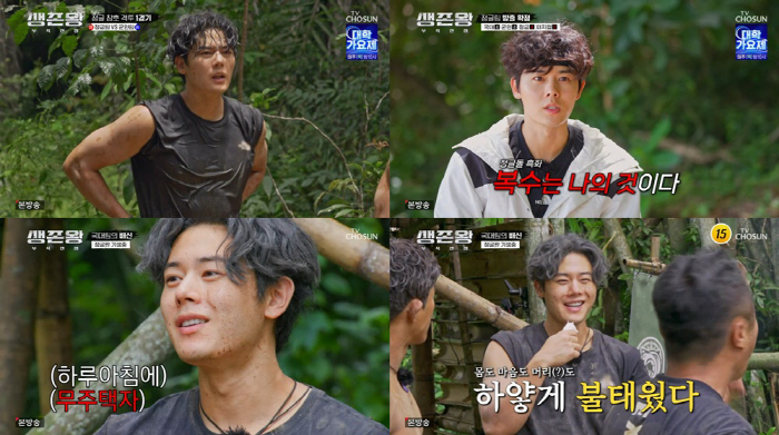 Kim Dong-jun, betrayed and vindicated revenge 'There's no one to trust..I'm not being considerate anymore'('Survival King') 