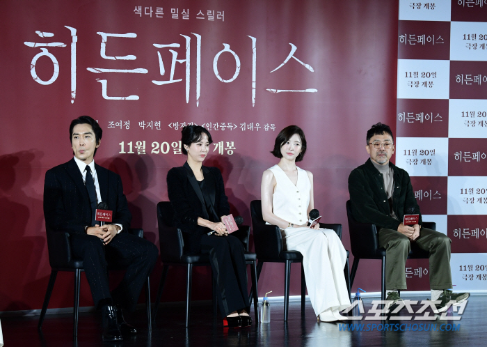  'Feeling like an academy' Song Seung-heon and Cho Yeo-jeong → Park Ji-hyun, 'Hidden Face' Confidence in box office (Roundup)