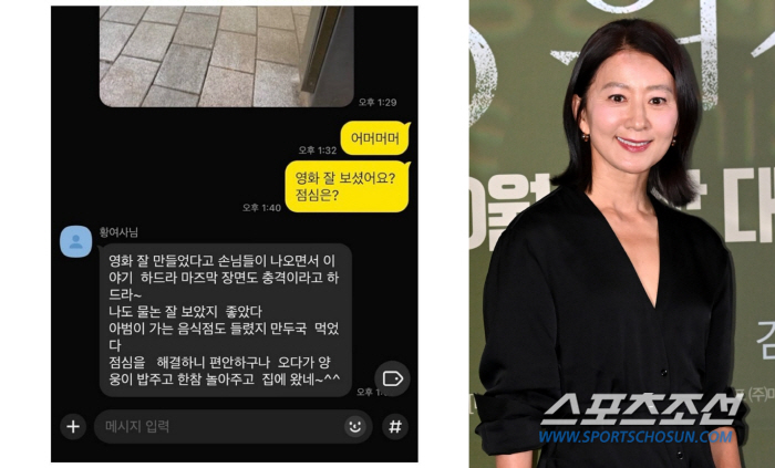 'Last scene shocking'Kim Hee-ae reveals her impressions of watching the movie'Ordinary Family'