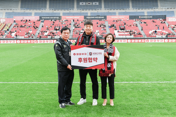 Bucheon FC Agreed to Sponsor Advertisement with Health Foods 'Wow Rich' → A new main sponsor for the 2025 season