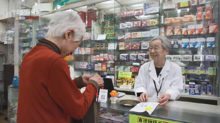 'Debuted to 100 Years' 102-year-old theater actor Hong Eung-pyo, the secret to a good life..'Large muscle strength at the level of 30s' (Secrets of a life-long soldier)