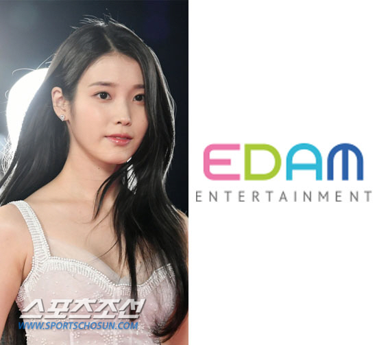 Did IU ostracize you? Fans complained about the 'agency communication' 