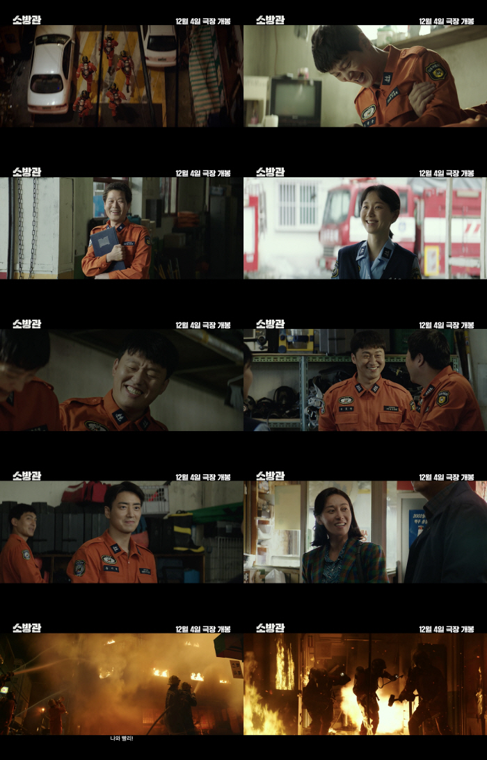 'Firefighter' with 'Kwak Do-won Risk' confirmed to be released in theaters on Dec. 4